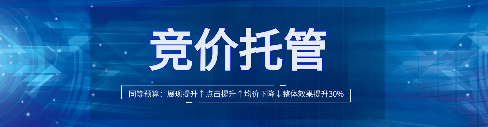 昭化微信信息流
