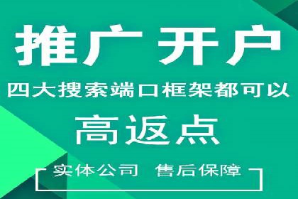 百度竞价公司广告效果评估与案例分析